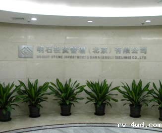 中科明石投资管理有限公司