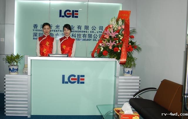 深圳市鲁光电子科技有限公司