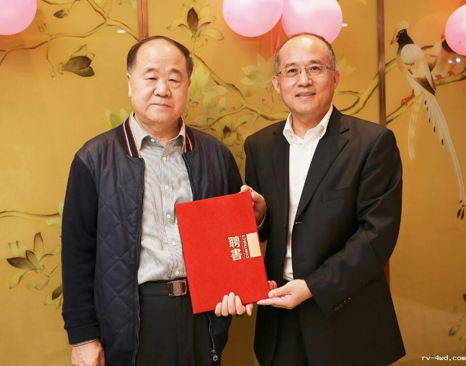 我会荣聘诺贝尔文学奖获得者莫言先生为18新利荣誉顾问