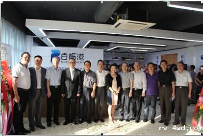 深圳百栎港生物技术投资管理有限公司