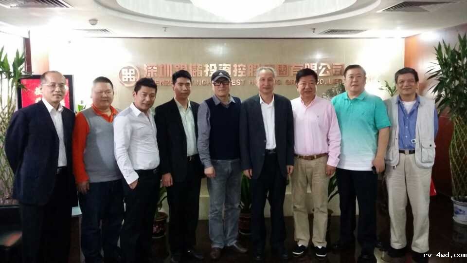  深圳银储投资控股集团有限公司